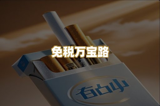 出口玉溪